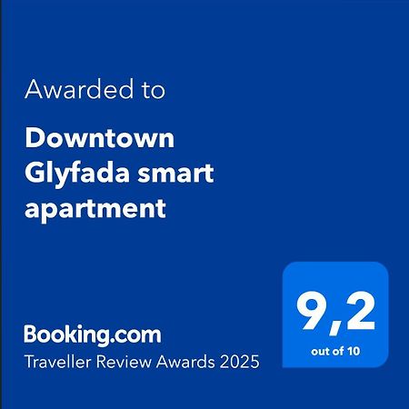 Downtown Glyfada Smart Apartment 雅典 外观 照片