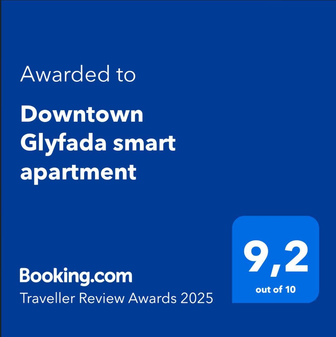 Downtown Glyfada Smart Apartment 雅典 外观 照片